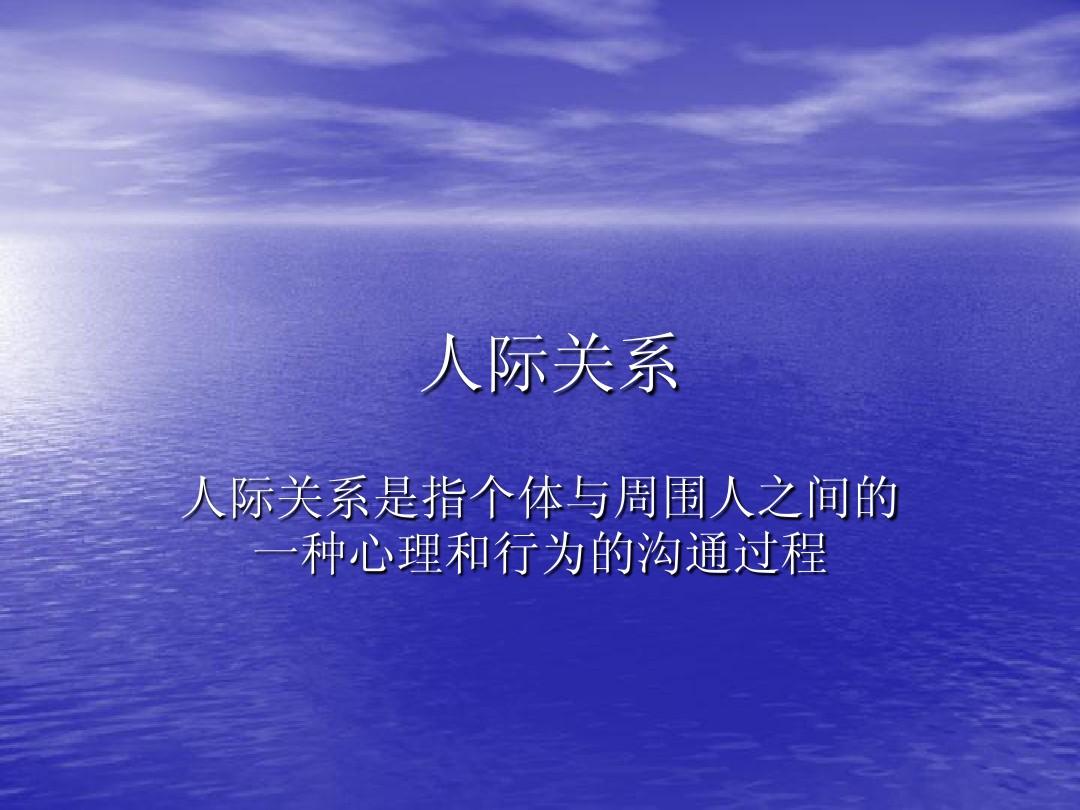 中国式关系在线云播_7e电影网在线高速云播_台湾云播在线伦理片