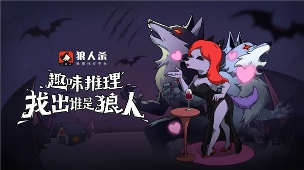 说我是狼人怎么回复_怎么回应是个狼人_别人说你是个狼人你怎么回复