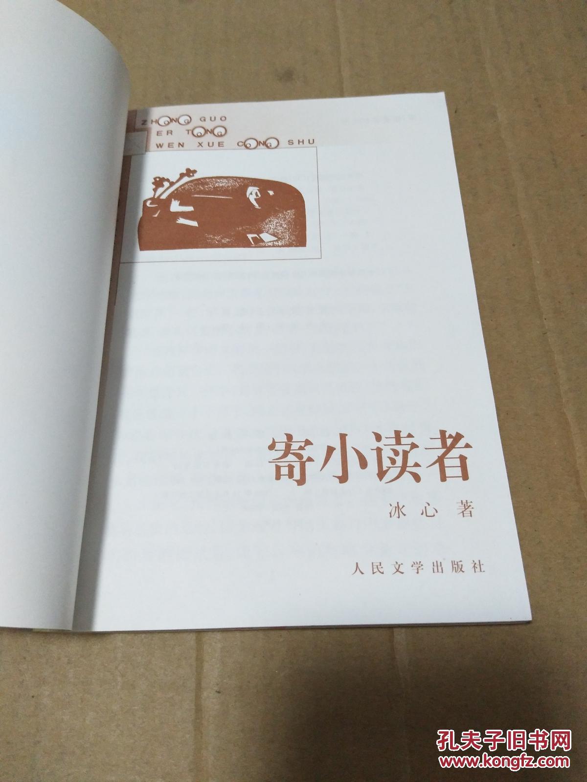 大师兄作品潮涌，药不能停