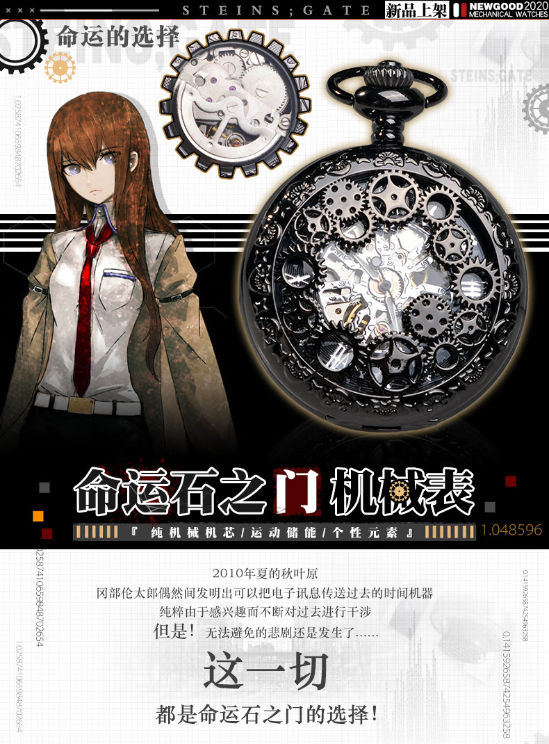 命运之城钥匙有什么用_命运之城钥匙怎么获得_命运钥匙韩剧