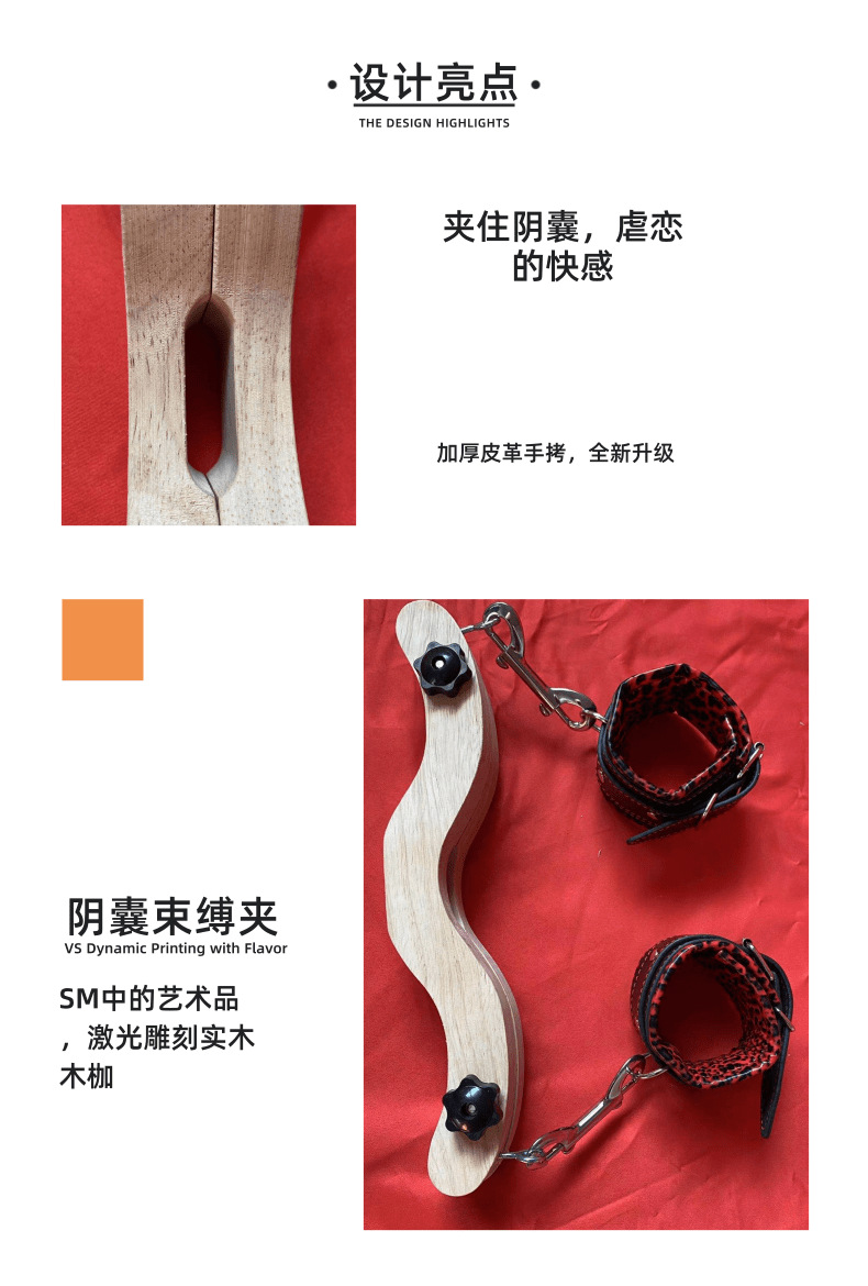 男性性用器具_打赌输了用性器具惩罚小说_穿戴式性用器具女用