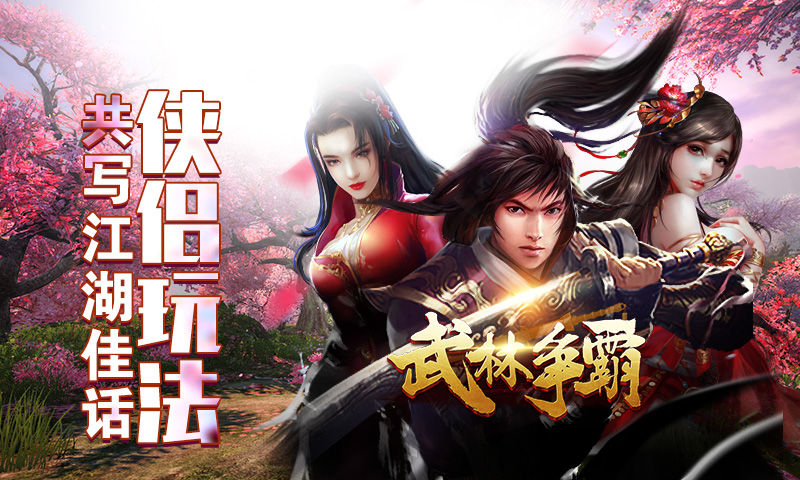 混乱武林50关加速怎么过_混乱武林最后一关加速_混乱武林加钱加速版
