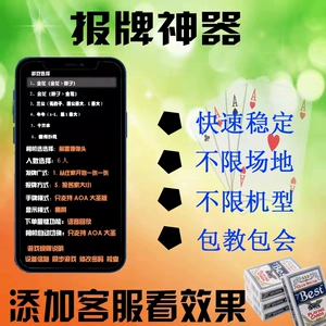 德扑圈作弊辅助安卓版_牌作弊辅助器_德扑圈内部版作弊器