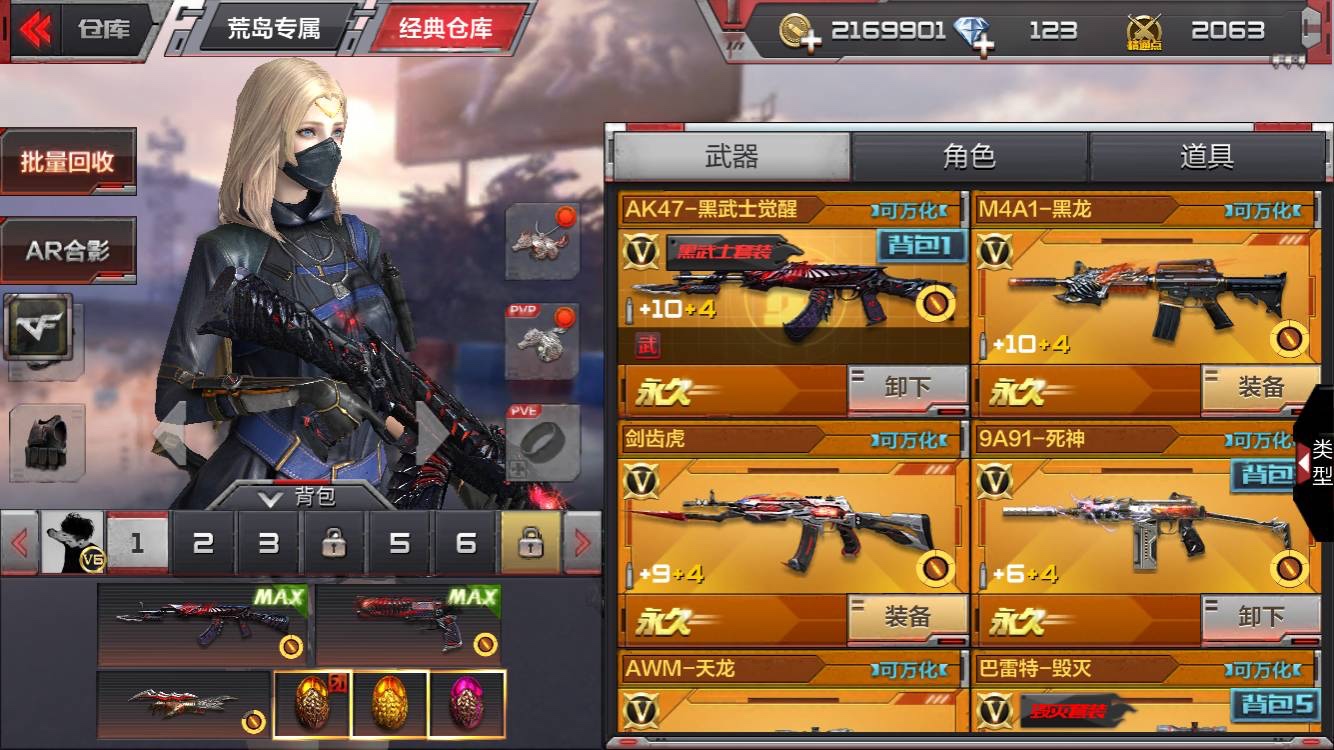 火线能穿越版手机号登录吗_穿越火线可以用手机玩吗_谁能给我一个穿越火线手机版的号