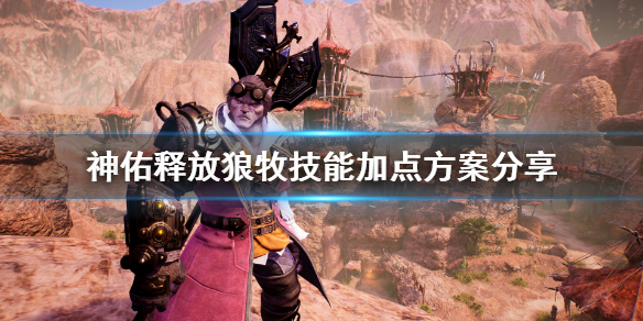 只狼：技能点刷到极致