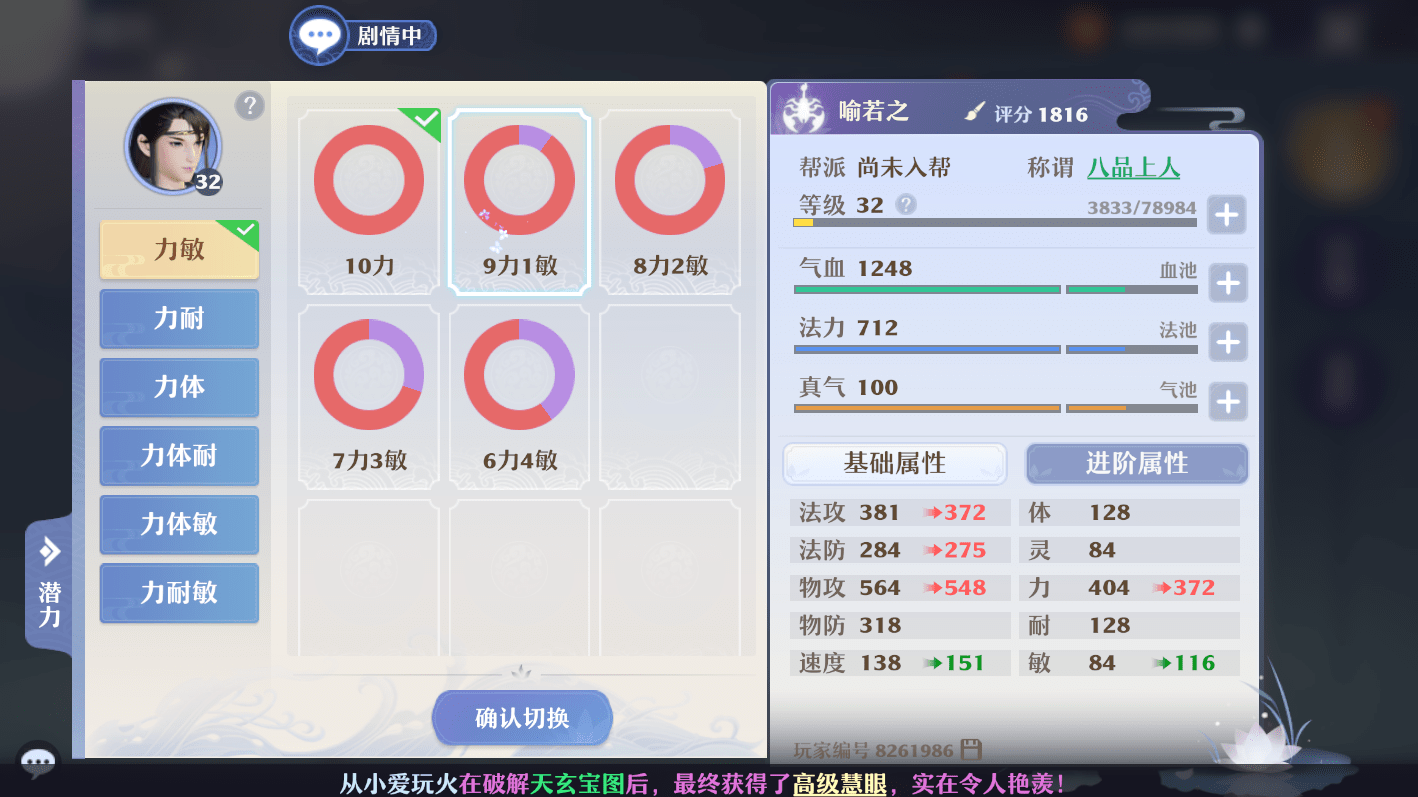 明日方舟资深干员词条一览_明日方舟资深干员tag搭配_明日方舟中资深干员