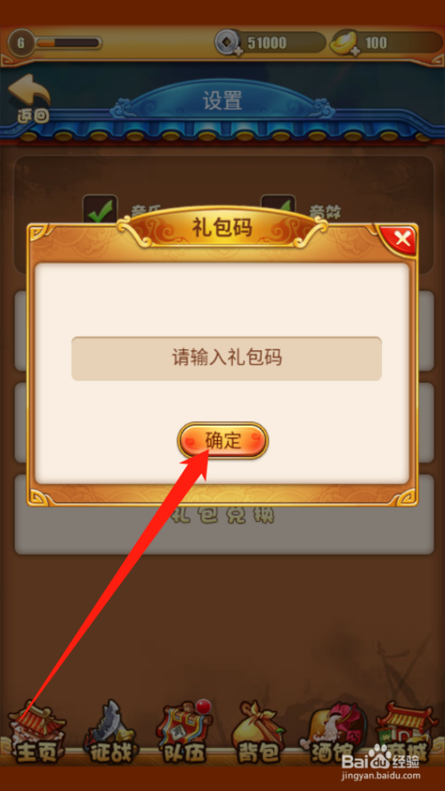 cdkey兑换码开心消消乐_开心兑换码消消乐_开心消消乐兑换码有什么用