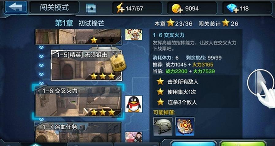 无主之地2狂抢手技能加点_地下城契魔者技能加点_地下城与勇士技能加点