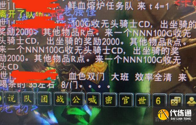 魔兽世界9.0小号经验加成_魔兽世界带小号没经验_魔兽世界带小号经验分配