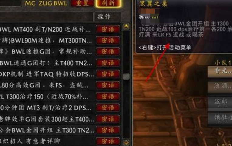 魔兽世界带小号没经验_魔兽世界带小号经验分配_魔兽世界9.0小号经验加成