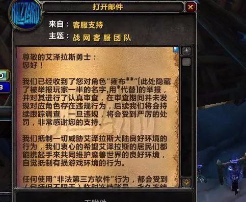 魔兽世界带小号没经验_魔兽世界9.0小号经验加成_魔兽世界带小号经验分配