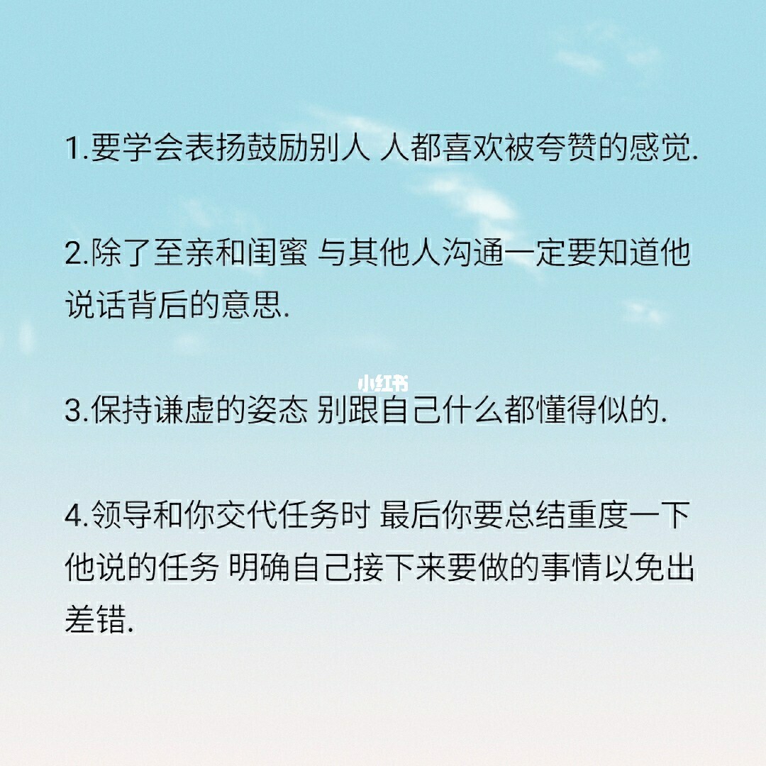 八面玲珑人的弱点_八面玲珑的最高境界_有能力的人一定是八面玲珑