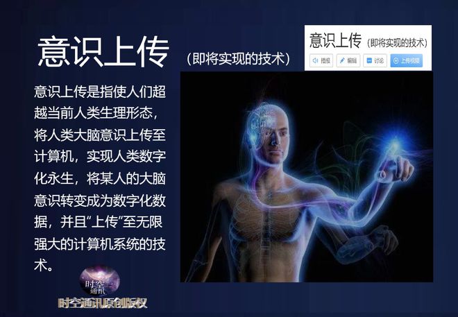 1000年以后我们是什么样子_嗯年以后_以后的样子app