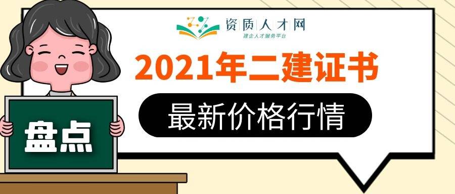 45岁一级建造师没人要了_建造师不考不带是什么意思_建造师需要到处跑吗