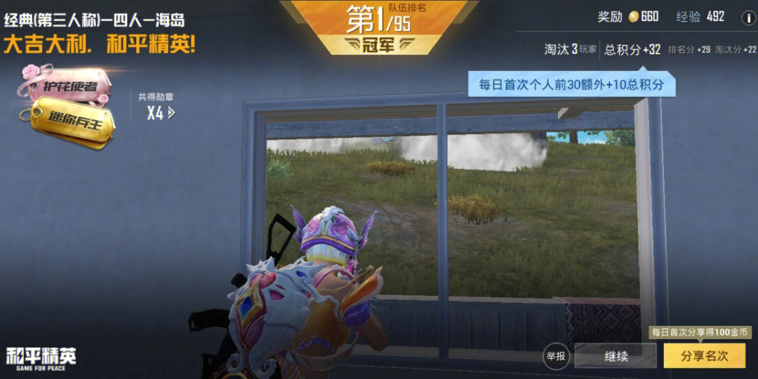 魔兽争霸秘籍是两边一起加吗_魔兽争霸3有没有只有我能加钱的秘籍队伍不能加的_魔兽争霸秘籍是所有人