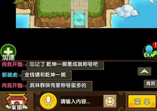 魔兽争霸秘籍是所有人_魔兽争霸秘籍是两边一起加吗_魔兽争霸3有没有只有我能加钱的秘籍队伍不能加的