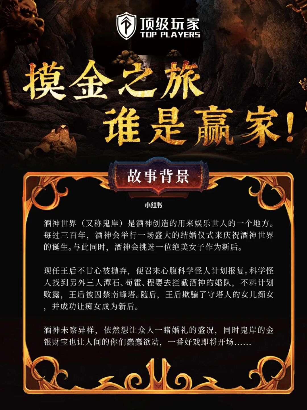 魔兽争霸秘籍是两边一起加吗_魔兽争霸3有没有只有我能加钱的秘籍队伍不能加的_魔兽争霸秘籍是所有人