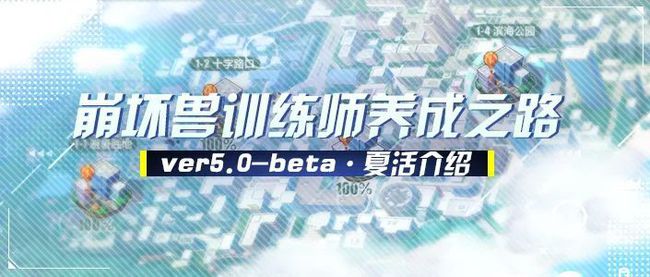 妖怪捉妖师_妖怪训练师_一起来抓妖训练师奖励