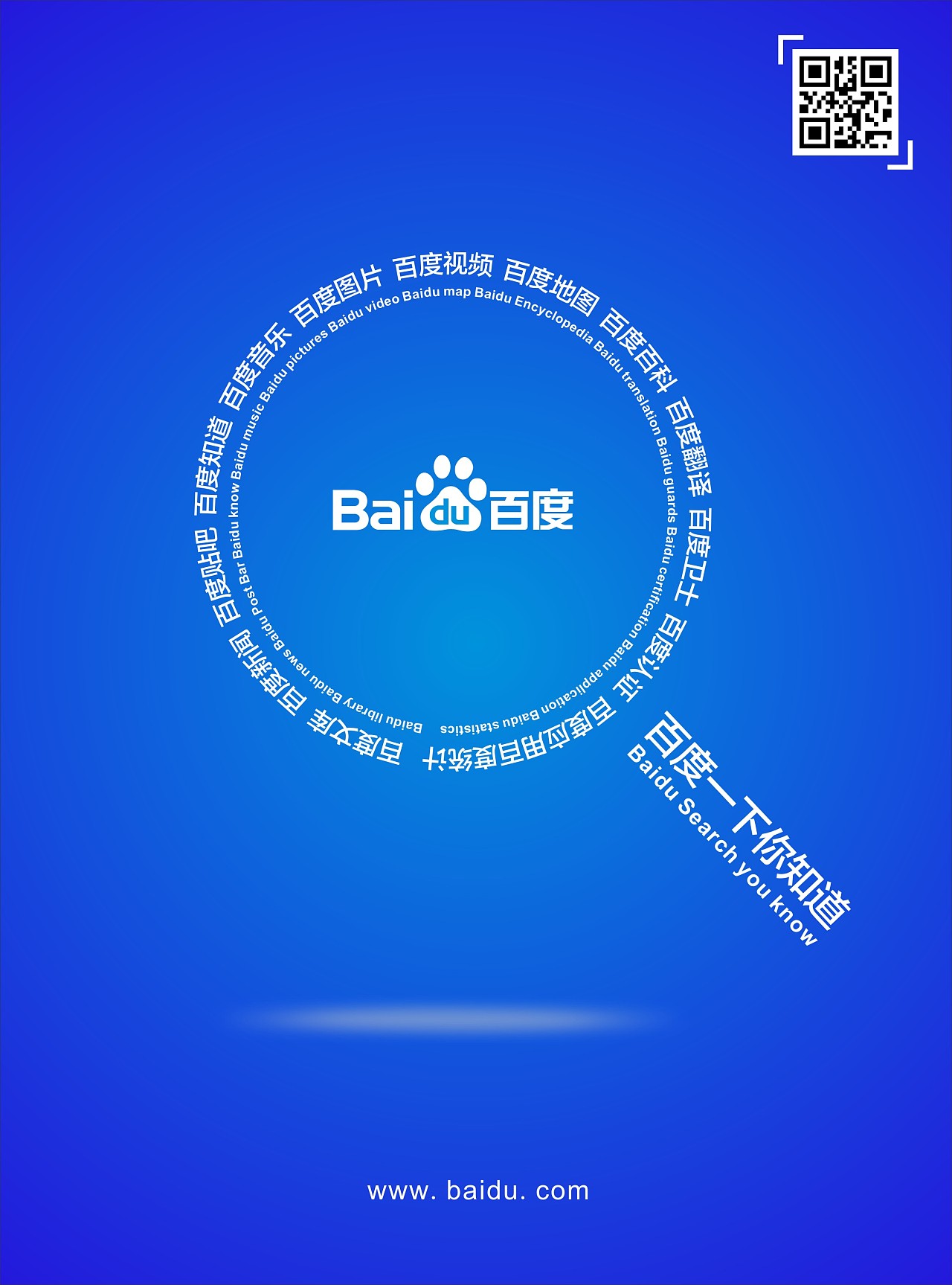 百姓家网络科技有限公司_百姓网跟百度是一家吗_百度百家平台