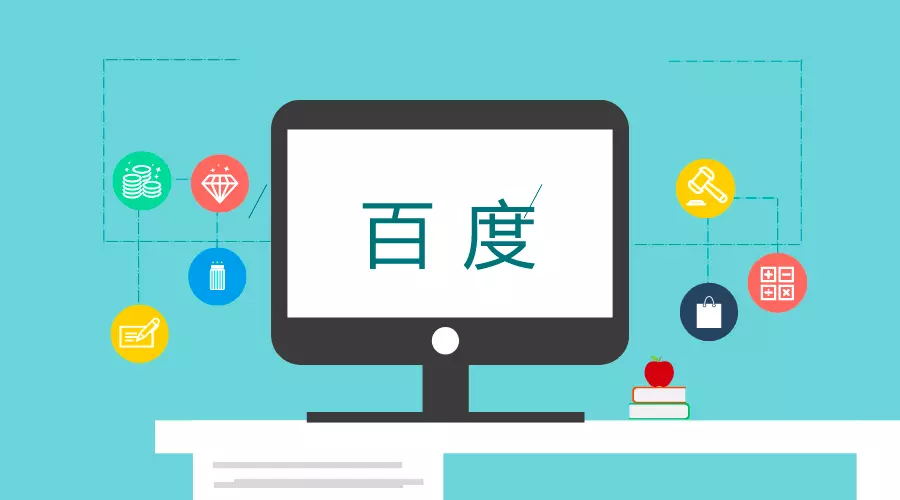 百姓网跟百度是一家吗_百姓家网络科技有限公司_百度百家平台