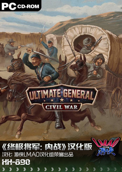 终极内战将军下载手机版本_终极内战将军下载手机版_终极将军内战手机下载