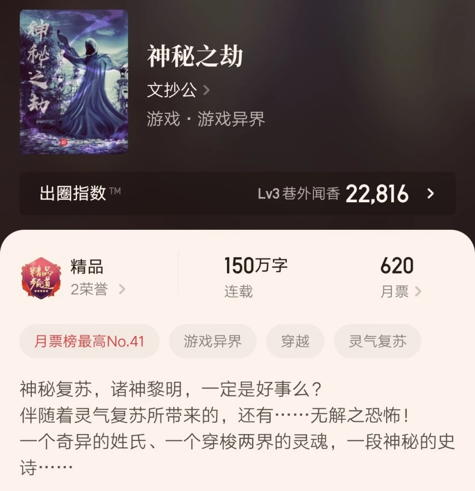 b超单双顶径是什么意思_b超单上fl是什么意思_b榜妖单是什么意思