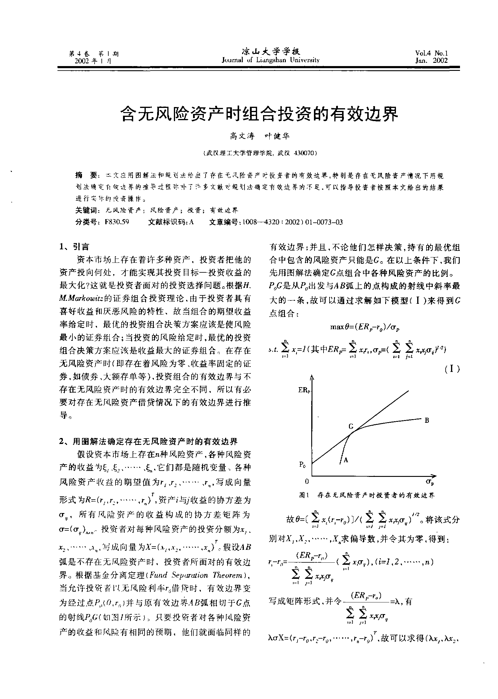 手里有100万如何投资_手头有100万如何投资_手里有100万投资怎么好呢