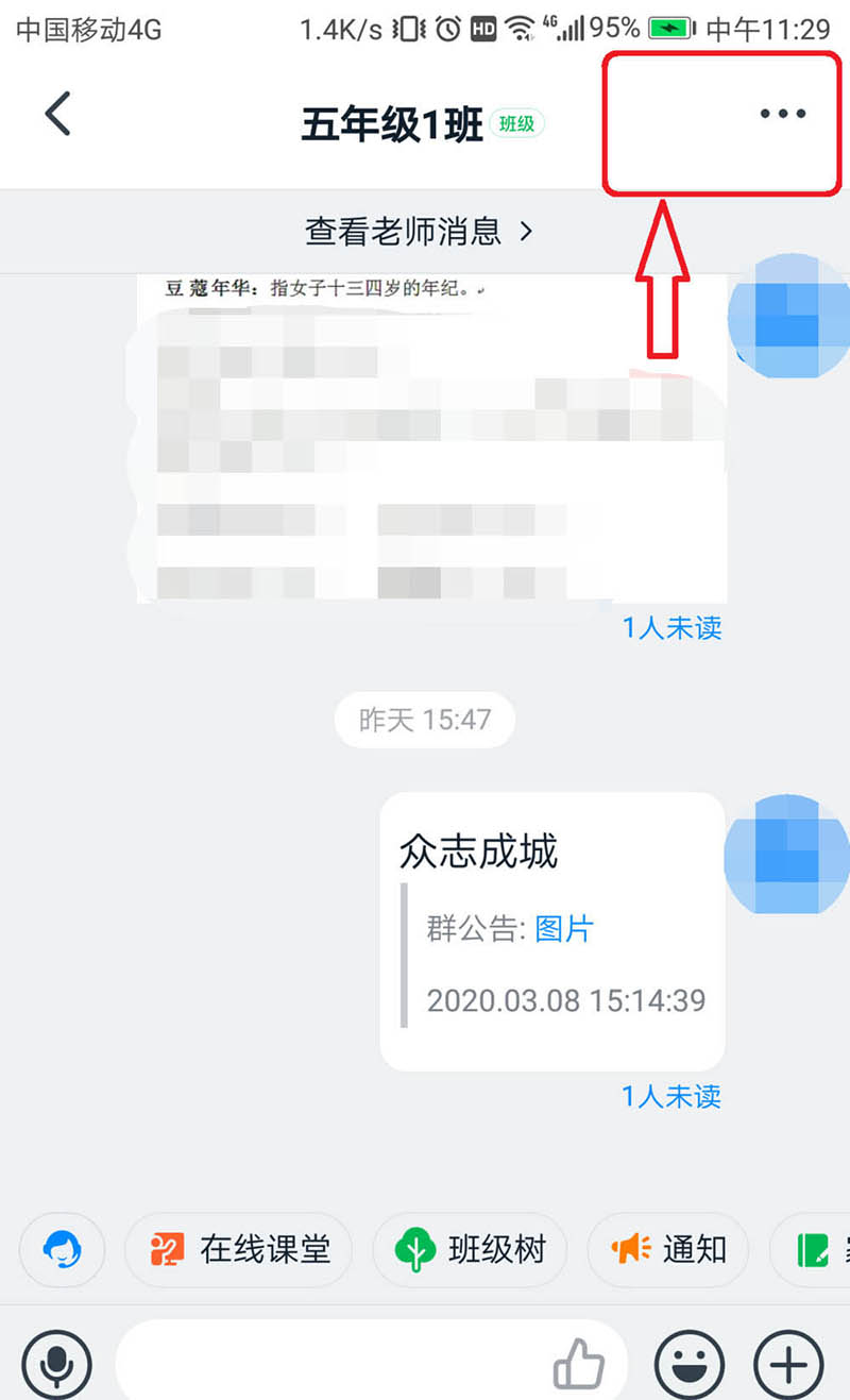 哪里看暗黑3维护时间_暗黑破坏神维护公告_暗黑在哪儿看