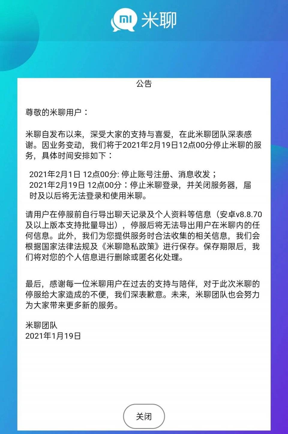 哪里看暗黑3维护时间_暗黑破坏神维护公告_暗黑在哪儿看