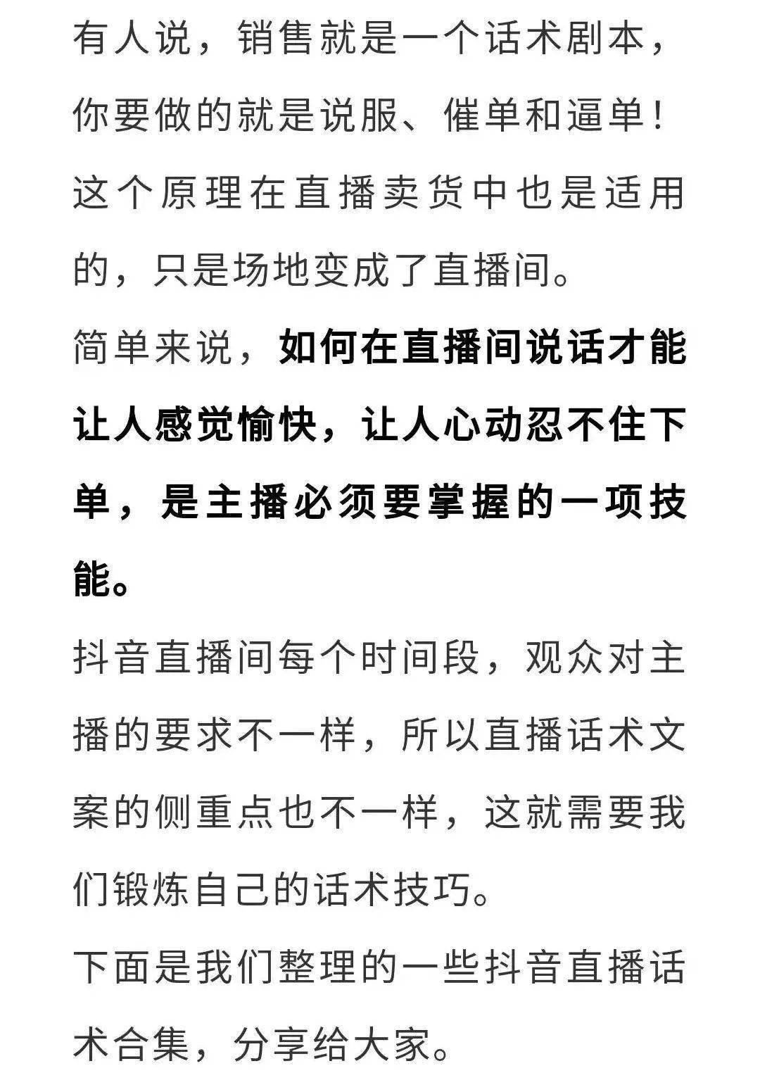 抖音脱单流程图高清_抖音脱单神器是什么app_抖音易推脱单小工具