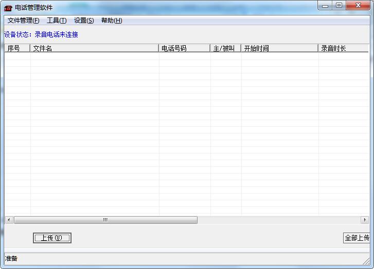 守望先锋语音无法使用_守望先锋语音键没反应_守望先锋按语音没反应