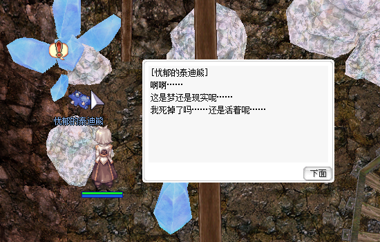 问道娃娃力装备怎么做_问道力娃娃装备搭配_问道娃娃力气有什么用