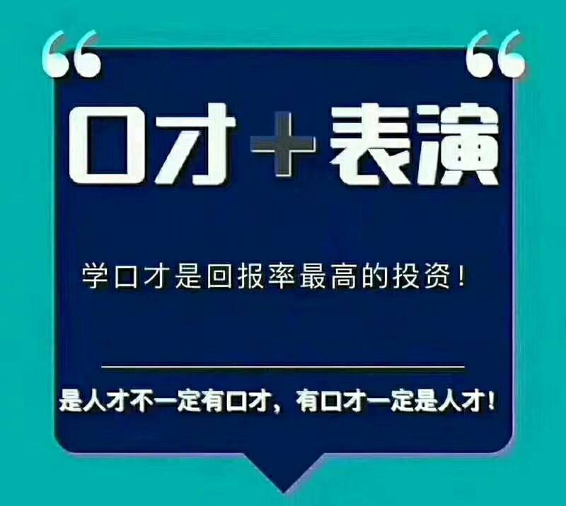 10379是行标还是国标_他是口的巨人他是行的高标表达方式_口的巨人行的高标修辞