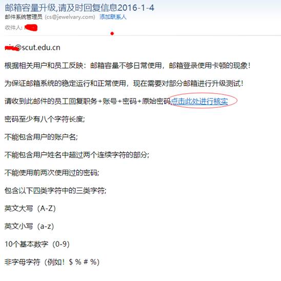 确认事件_总是反复确认一件事情_确认的是什么