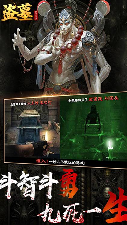 盗墓者的激活码_盗墓笔记怎么用激活码_盗墓ol激活码没有