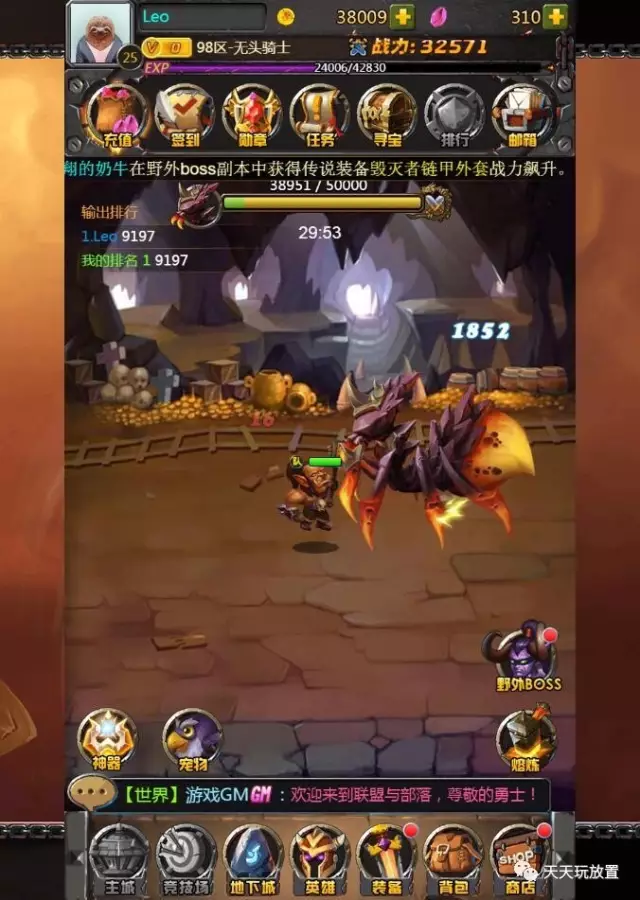 魔兽世界疯狂萝卜可以卖吗_疯狂萝卜镇_魔兽世界宠物疯狂的萝卜