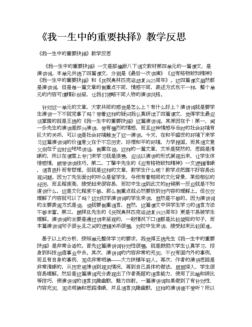 无时无刻不是肯定还是否定_无时无刻用在否定句_无时无刻是否定词吗