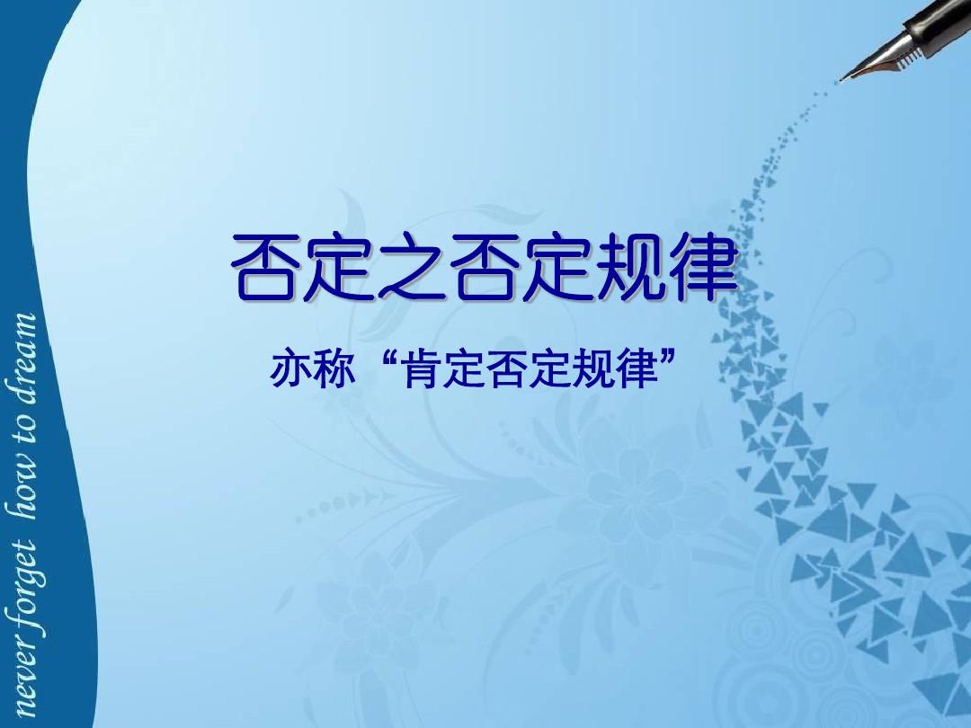 无时无刻不是肯定还是否定_无时无刻用在否定句_无时无刻是否定词吗