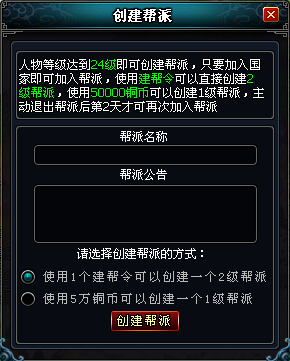 完美国际飞雪帮挂怎么用_完美国际飞雪脚本破解_完美国际飞雪挂怎么登不上去