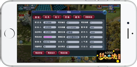 完美国际飞雪帮挂怎么用_完美国际飞雪脚本破解_完美国际飞雪挂怎么登不上去