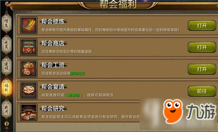 完美国际飞雪帮挂怎么用_完美国际飞雪脚本破解_完美国际飞雪挂怎么登不上去