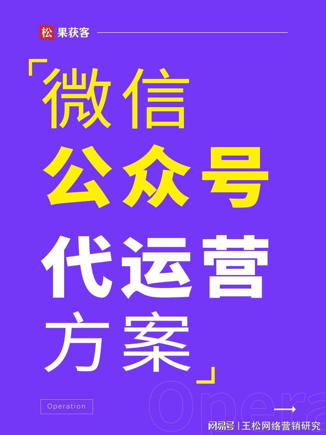 找准文本训练点_微信点赞收费吗_刘岩遇见最完美的自己^^^“微”战：找准微信的根本获利点^^