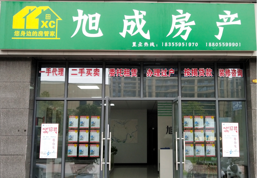 房地产行业网签是什么意思_房地产做网络是什么意思_q房网是什么企业