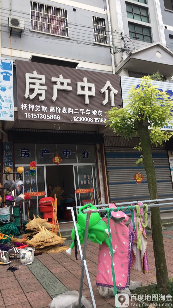 q房网是什么企业_房地产做网络是什么意思_房地产行业网签是什么意思