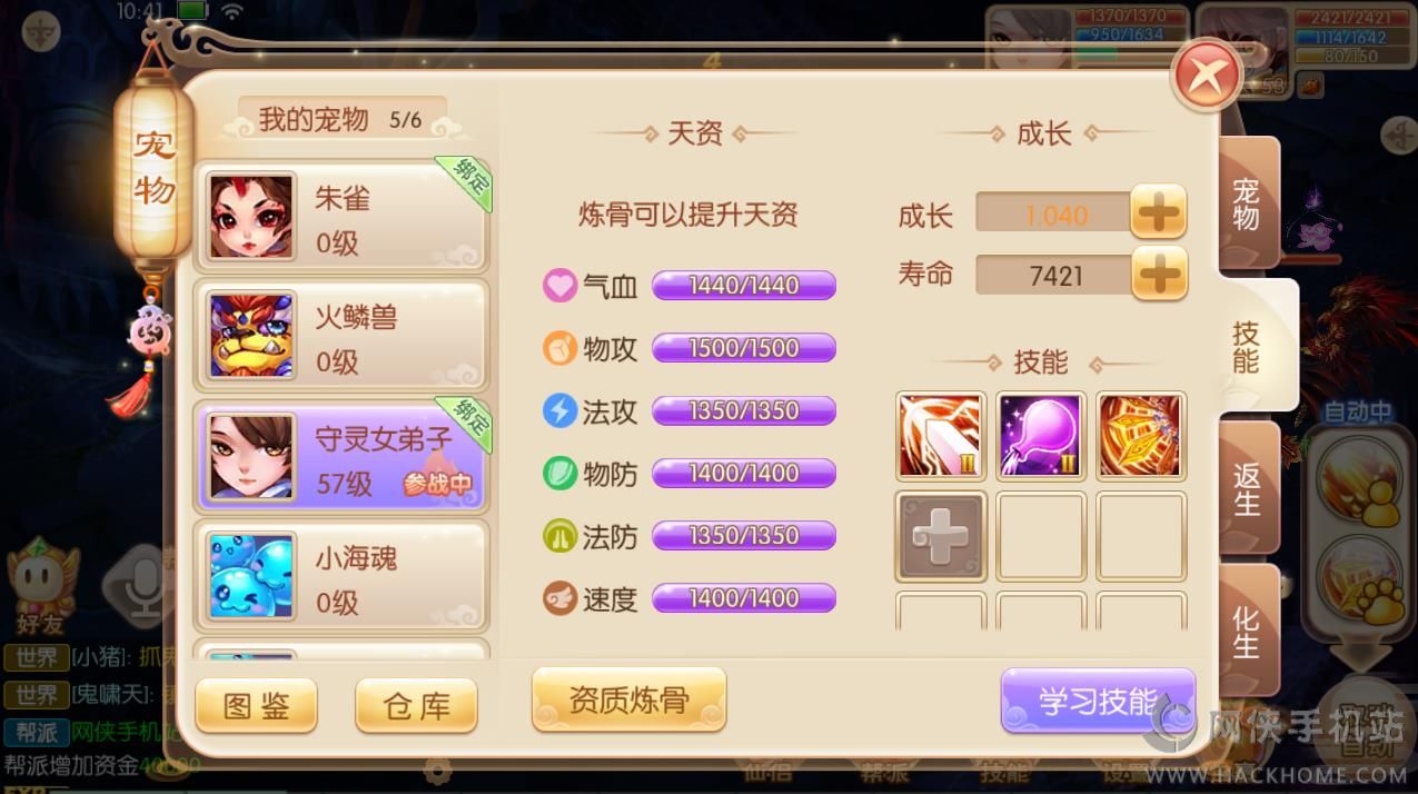魔域宝宝合太古到300分o蛋要多少_魔域宝宝太古是什么_魔域bb多少星合太古