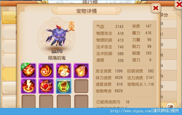 魔域bb多少星合太古_魔域宝宝太古是什么_魔域宝宝合太古到300分o蛋要多少