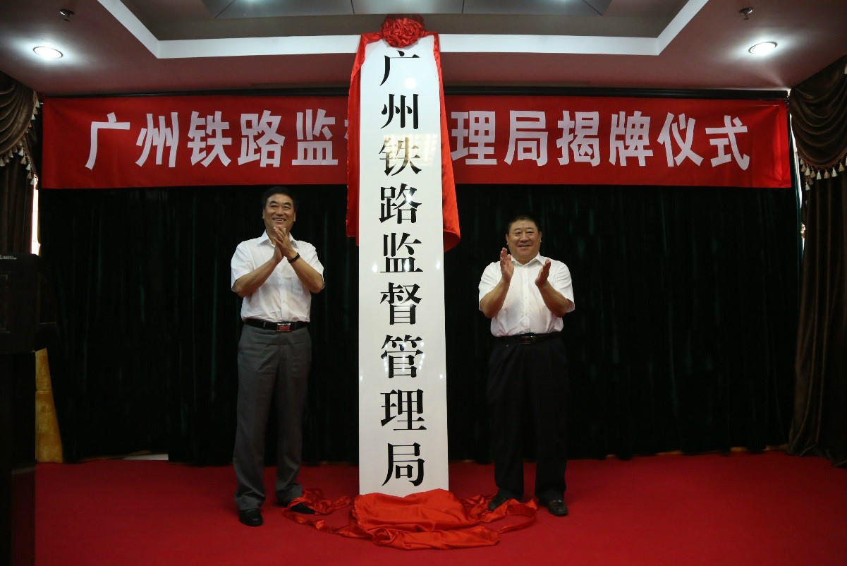 铁路局关系户多吗_进铁路局需要多大关系_铁路局找关系