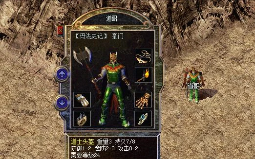 暗黑打孔表_暗黑破坏神镶孔_暗黑2装备孔数
