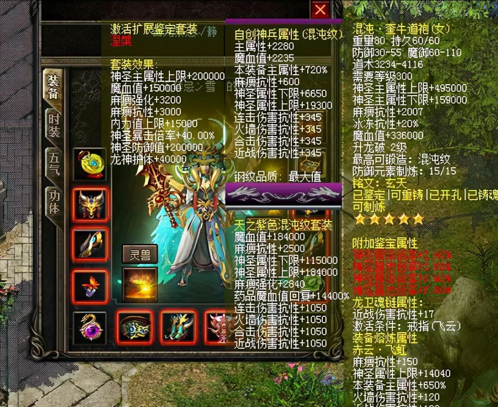 暗黑2装备孔数_暗黑打孔表_暗黑破坏神镶孔