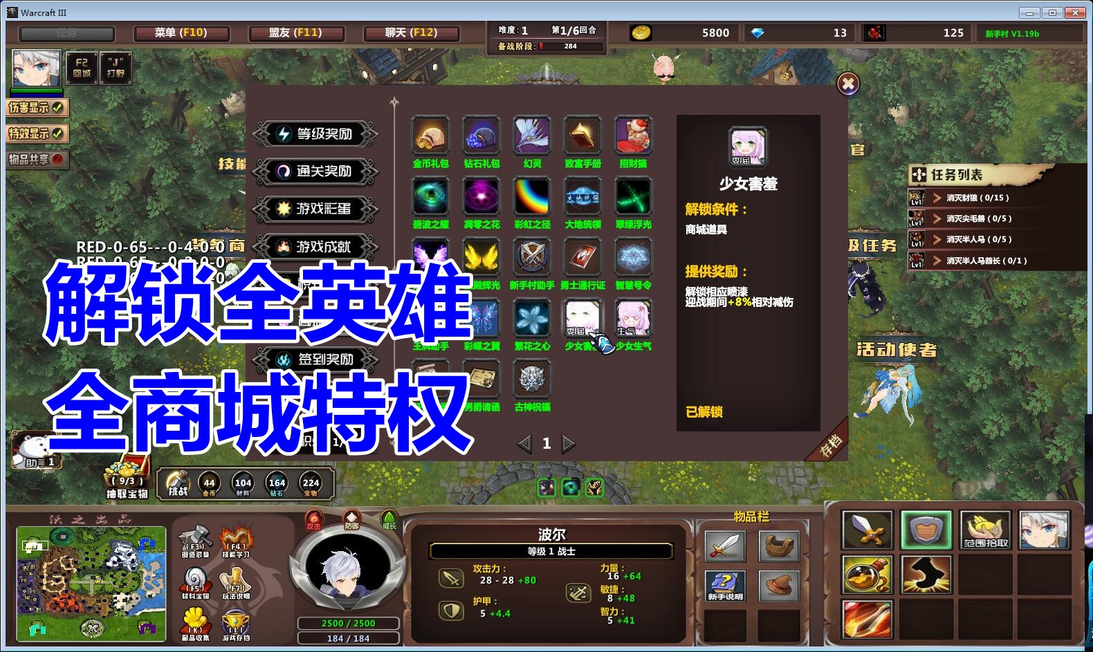 问道刷塔多少道能封住_问道刷塔后面打不动_问道刷塔三倍有用吗